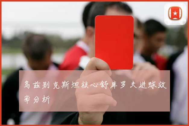 MK体育官方版-MK体育在线登录入口最新版下载-MK体育