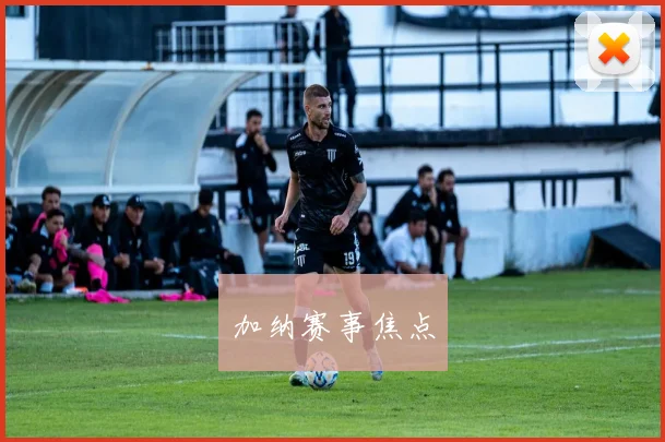 加纳赛事焦点