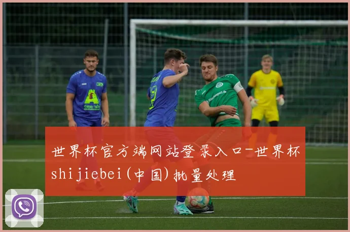 世界杯官方端网站登录入口-世界杯shijiebei(中国)批量处理