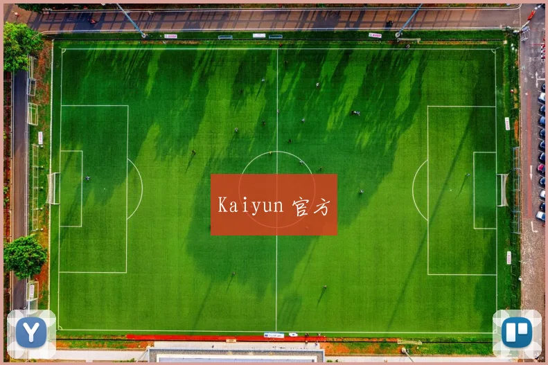 Kaiyun 官方