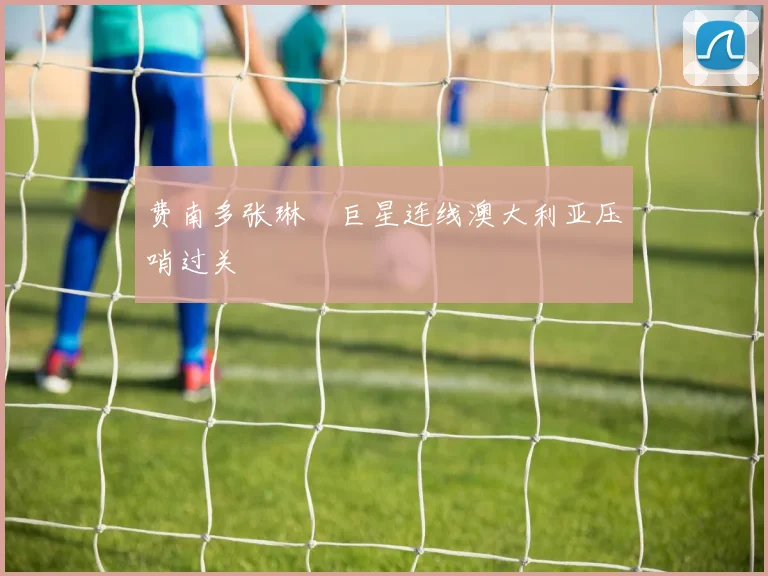 MK体育官方版-MK体育在线登录入口最新版下载-MK体育