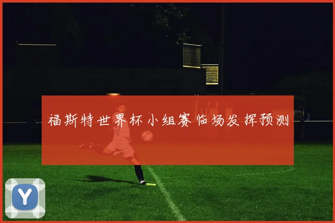 MK体育官方版-MK体育在线登录入口最新版下载-MK体育