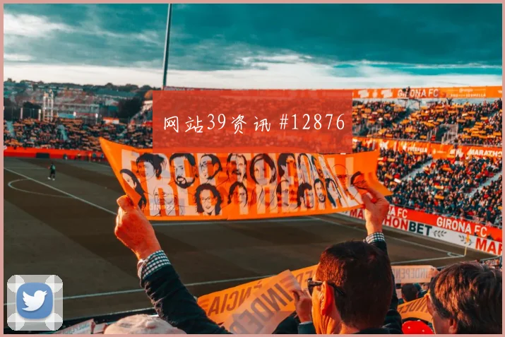 2026世界杯英格兰vs巴拿马任意球威胁